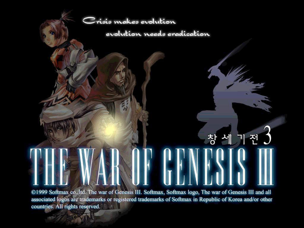 Otaku Gallery  / Videogames / War Of Genesis 3 / Wallpapers / 001.jpg